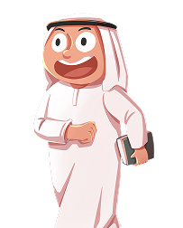 Sahlah